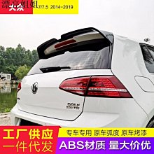 熱銷 汽車配件 三廂汽車改裝通用十代思域雅閣名爵藍鳥領動運動款免打孔跑車尾翼 歷史價格詳細信息
