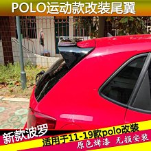 熱銷 汽車配件 三廂汽車改裝通用十代思域雅閣名爵藍鳥領動運動款免打孔跑車尾翼 歷史價格詳細信息