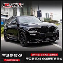 熱銷 汽車配件 三廂汽車改裝通用十代思域雅閣名爵藍鳥領動運動款免打孔跑車尾翼 歷史價格詳細信息