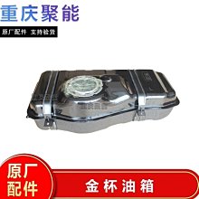 適配金杯小海獅X30新海獅X30L內視鏡貨車T30T32T50T52室內鏡配件 歷史價格詳細信息
