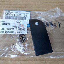 TSY 正廠 FREECA 得利卡 DELICA 加長車身用 後蓋把手 尾門把手 後箱蓋把手後蓋外把手 無鐵 歷史價格詳細信息