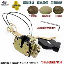 適用于比亞迪元UP行李架車頂架原廠鋁合金改裝裝飾外觀汽車用品 歷史價格詳細信息