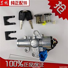 【可開發票】貨車倒車攝影頭線四路監控彈簧線倒車影像航空線掛車彈簧線防凍銅 歷史價格詳細信息