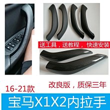 適用于16-21款三菱歐藍德車頂行李架 山步曲車頂拓展平臺越野改裝 歷史價格詳細信息