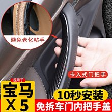 適用寶馬X5 G05升級X5M包圍 大包圍套件 小包圍套件 整車改裝升級 歷史價格詳細信息