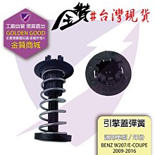 金贊汽配????LEXUS RX270 RX350 RX450H 09-14 後廂蓋頂桿 後蓋頂桿 尾門頂桿 彈簧桿 油壓桿 歷史價格詳細信息