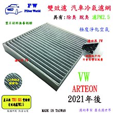 2021年福字賀歲銀幣 生肖年福字紀念幣福字金銀幣 卡冊裝帶證書 歷史價格詳細信息
