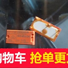 【繼電器】原裝泰科OEG功率繼電器PCJ-112D3M 5A 4腳 歷史價格詳細信息
