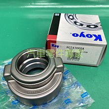 【汽車零件專家】日產 X-TRAIL X TRAIL 2.0 2.5 HUB779T-1 NTN 前輪 軸承 連座 歷史價格詳細信息
