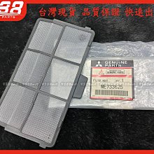 938嚴選 正廠 日本件 OUTLANDER 2006後 原裝車用 雨刷連桿 原廠 雨刷 連桿 OUT LANDER 歷史價格詳細信息