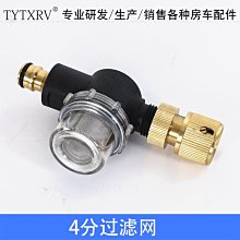 轉接 加大 配件 Garmin86 DriveSmart86 轉接座 8吋 支架 車架 吸盤 固定架 固定座 加長 底座 歷史價格詳細信息