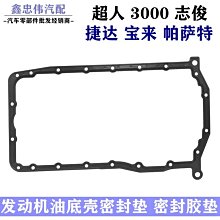 開心超人拼圖1000片木質成人兒童玩具500片300片風景 歷史價格詳細信息