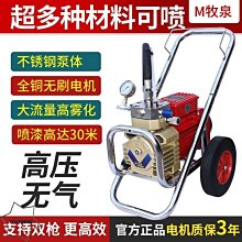 防爆乳膠高壓伸縮水管-總長15米(收納5米) 歷史價格詳細信息