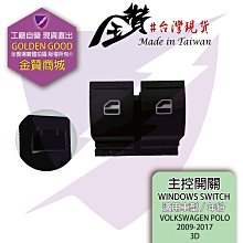 電動車17串35a40a50a三元保護板 同口集成帶均衡保護板 歷史價格詳細信息
