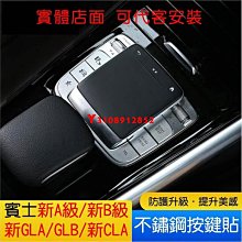 a級中控顯示屏幕鋼化膜a200l導航保護貼膜a180汽車內改裝用品 歷史價格詳細信息