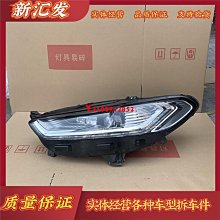適配17款新長安凌軒前大燈總成18款歐尚A800前照燈大燈 罩遠光燈 歷史價格詳細信息