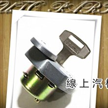 線上汽材 日製YEC 分電盤蓋/分電蓋 天王星88-/全壘打88-/嘉年華88- 無噴射 歷史價格詳細信息