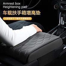 汽車增高坐墊加厚安全不塌陷小個子女司機學車開車主駕駛斜靣座墊 歷史價格詳細信息