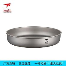 鎧斯Keith Ti3702 純鈦環保斜口直吸管12mm附清潔刷 歷史價格詳細信息