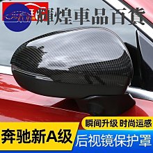 賓士 新舊款 圓形 D型方向盤專用 AMG車標 方向盤標 BENZ C系 E系 W205 CLS CLA GLC GLE 歷史價格詳細信息