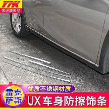 適用于雷克薩斯車頂行李箱nx Rx300 UX Lx ct凌志Es IS車載旅行架 歷史價格詳細信息