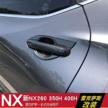 NX264 歷史價格詳細信息