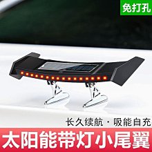 太陽能防追尾激光燈 汽車警示燈鯊魚鰭天線遙控led霧燈爆閃車頂燈 歷史價格詳細信息