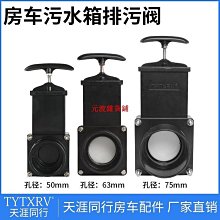 房車改裝用品 汽車工具箱黑色橡膠把手搭扣不鏽鋼固定鎖卡扣DK609 歷史價格詳細信息