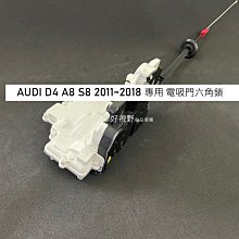 奧迪 AUDI 儀表台 避光墊 隔熱 墊 A1 A3 A4 A5 A6 A7 S3 Q5 8V Q3 S3 S4 S5 歷史價格詳細信息