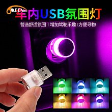 汽車冷光條3米 帶夾邊條 氛圍燈 導光條 儀表燈 裝飾燈 歷史價格詳細信息