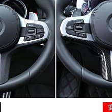 寶馬 BMW G20 330i Luxury 330i M Sport 方向盤框 方向盤飾條 方向盤 價格比較,價格查詢,歷史價格詳細信息