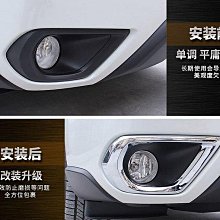 13-17年 Forester晴雨窗 四代 日規款 /適用於 forester晴雨窗 森林人晴雨窗 台灣製造 歷史價格詳細信息