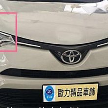豐田 TOYOTA 18 YARIS VIOS 專用機 Android 安卓版 支援網路電視/導航/觸控式螢幕/360 歷史價格詳細信息