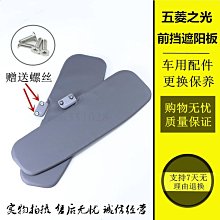 適配之星s460後視鏡星光4500後照鏡外反光鏡廂型車配件 歷史價格詳細信息