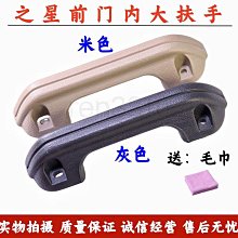 長安之星5音響喇叭揚聲器前門加改裝高中重低音無損安裝 專車專用 歷史價格詳細信息