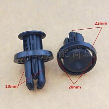 中 通用型卡扣汽車保險杠擋泥板內襯護板塑膠螺絲膨脹卡扣tao裝盒 歷史價格詳細信息