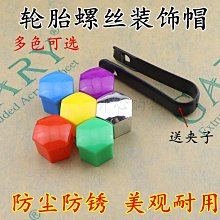 奇瑞A1QQ瑞虎3X/5X/7艾瑞澤M7獵豹Q6 CS10汽車車頂行李架行李框筐 歷史價格詳細信息