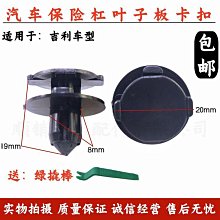 適配吉利帝豪GS GL金剛博瑞博越1.8T1.3T正時VVT電磁閥機油壓力閥 歷史價格詳細信息