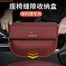 適用于保時捷卡宴汽車香水macan718帕拉梅拉車載香薰內飾噴霧擺件 歷史價格詳細信息