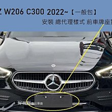 c180 c300 手機支架 感應 Benz專用 c200 賓士 手機架 w205 c43 汽車 歷史價格詳細信息