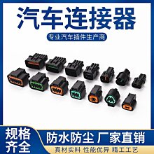 汽車氧傳感器接頭延長 M18 X 1.5 歷史價格詳細信息