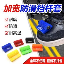 越野機車改裝配件防護裝飾車把護手鋁合金加塑料防撞護弓 歷史價格詳細信息