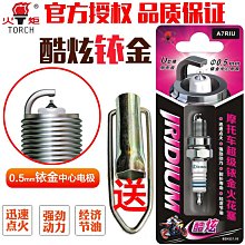 ~爆款熱賣  車燈~適用于摩托車鈴木GSX150F極客颯GIXXER155改裝led大燈遠近光強光 歷史價格詳細信息