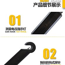 測電筆/12VDC電路檢測筆/汽機車電線檢修工具/直流驗電筆/電路檢查器(DC直流電專用)&quot;特價!&quot; 歷史價格詳細信息