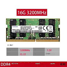 三星8g ddr4 2666頻率  筆記本電腦內存條 原裝正 歷史價格詳細信息