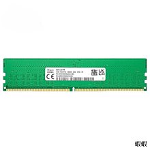 SK海力士 DDR5-4800筆電用8G記憶體(全新裸裝) 歷史價格詳細信息