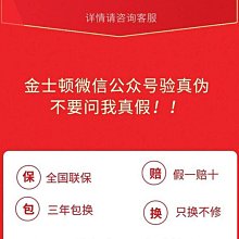 金士頓 2G DDR3 1333 1.5V 桌上型記憶體 (KVR13N9S6/2) 全新品????自取價250 歷史價格詳細信息