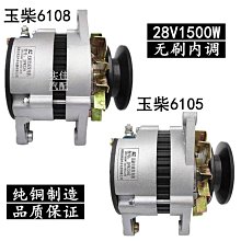 汽車農用車無刷帶泵發電機時風五征輕卡正反剎車真空助力泵頭包郵 - 沃匠家居工具 歷史價格詳細信息