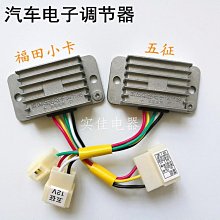 福田瑞沃e3 rc3瑞沃es3方向機總成 轉向管柱配件全國發貨 歷史價格詳細信息