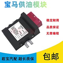 適用寶馬5系引擎525Li前杠530Li波箱535底盤540Li車身G38下護板 歷史價格詳細信息